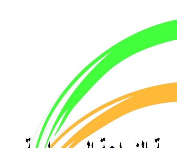 Institut Technique de Développement de l'Agriculture Saharienne Biskra Algérie